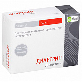 Диартрин капс 50мг №30