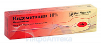 Индометацин ДС мазь 10% 40г