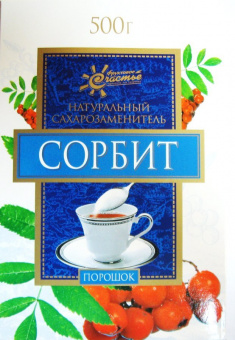 Сорбит пищевой пор коробка 500г