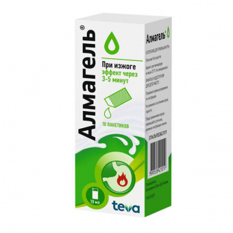 Алмагель сусп д/пр внутрь 10мл №10