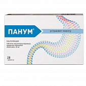 Панум тбл кишечнор п/п/о 20мг №28