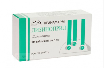 Лизиноприл тбл 5мг №30 яч конт 10*3