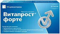 Витапрост Форте супп рект 20мг №10
