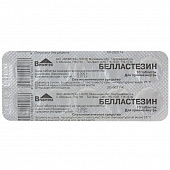 Белластезин тбл №10