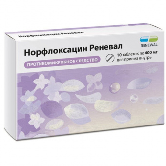 Норфлоксацин Реневал тбл п/п/о 400мг №10
