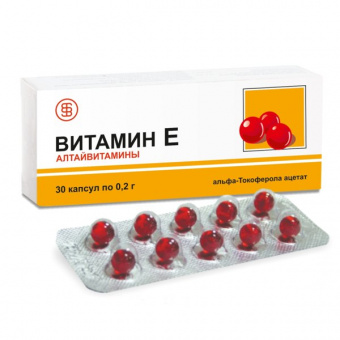 Витамин Е капс 200мг №30