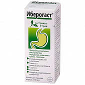 Иберогаст капли 100мл