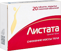Листата тбл п/п/о 120мг №20