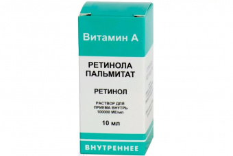 Ретинола пальмитат р-р д/пр внутрь масл 100тыс.МЕ/мл 50мл №1