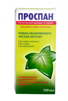 Проспан сироп 100мл