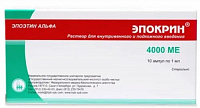 Эпокрин р-р в/в п/к 4тыс.МЕ 1мл №10