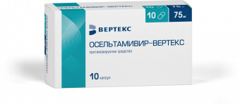 Осельтамивир-Вертекс капс 75мг №10