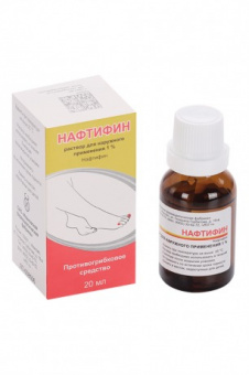 Нафтифин р-р д/наруж прим 1% 20мл фл