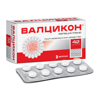 Валцикон тбл п/п/о 500мг №42