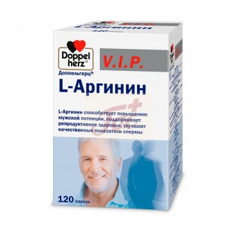 Доппельгерц ВИП Л-Аргинин капс №120