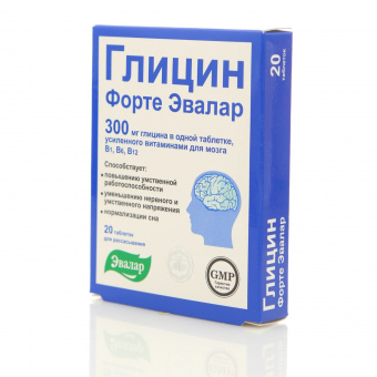 Глицин Форте Эвалар тбл 300мг №20