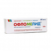 Офломелид мазь д/наруж прим 100г
