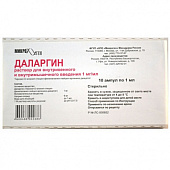 Даларгин р-р в/в в/м 1мг/мл 1мл №10