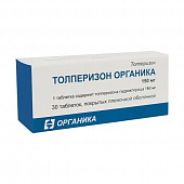 Толперизон Органика тбл п/п/о 150мг №30