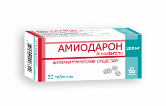 Амиодарон тбл 200мг №30