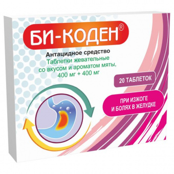 Би-Коден тбл жев вкус/аромат мяты 400мг+400мг №20