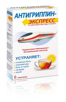 Антигриппин-Экспресс пор д/р-ра д/пр внутрь Лимон №6