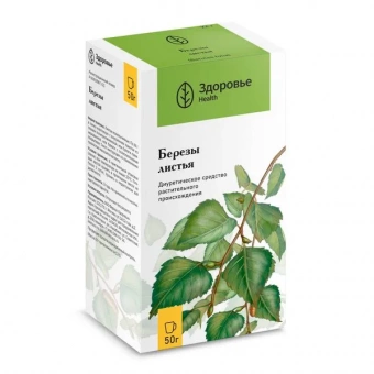 Березы листья измел 50г
