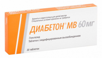 Диабетон МВ тбл модиф высв 60мг №30