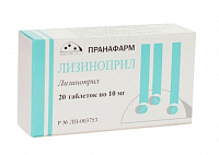 Лизиноприл тбл 10мг №20 яч конт 10*2