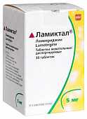 Ламиктал тбл жев/дисперг 50мг №30