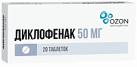 Диклофенак тбл п/кишечнор/о 50мг №20