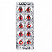 Витамин Е (альфа-токоферола ацетат) капс 100мг №10