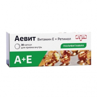 Аевит капс №30