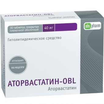 Аторвастатин-Алиум тбл п/п/о 40мг №30 яч конт 10*3