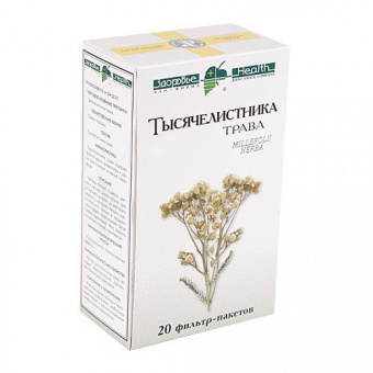 Тысячелистник трава ф/п 1,5г №20