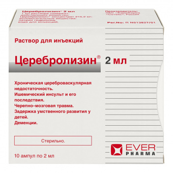 Церебролизин р-р д/ин 2мл №10 пач карт