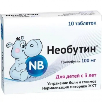Необутин тбл 100мг №10