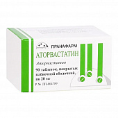 Аторвастатин тбл п/п/о 20мг №90