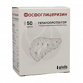 Фосфоглицеризин капс №50