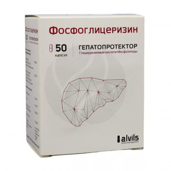Фосфоглицеризин капс №50