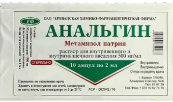 Анальгин р-р д/ин в/в в/м 50% 2мл №10