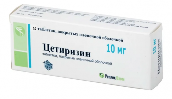 Цетиризин тбл п/п/о 10мг №10