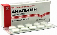 Анальгин тбл 500мг №20