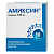Амиксин тбл п/п/о 125мг №10