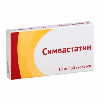 Симвастатин тбл п/п/о 10мг №30 яч конт 30*1