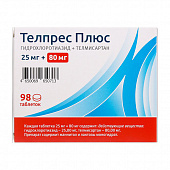 Телпрес плюс тбл 12,5мг+80мг №98