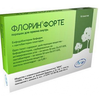 Флорин форте капс 50млн КОЕ+50млн КОЕ №10