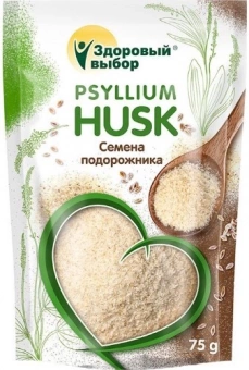 Подорожник семена 75г