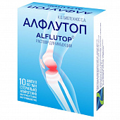 Алфлутоп р-р д/ин 1мл №10