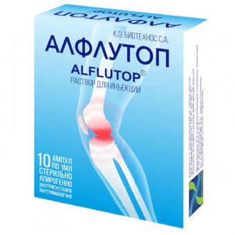 Алфлутоп р-р д/ин 1мл №10